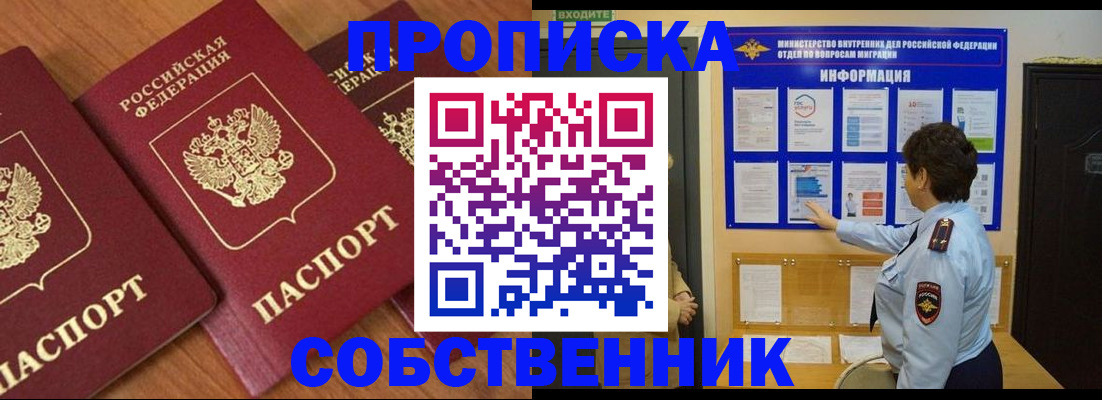 форма 3 в Серове