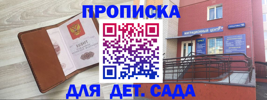 форма 3 в Серове